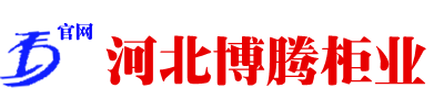 恒峰g22官网 - 文件柜_更衣柜_密集架厂家