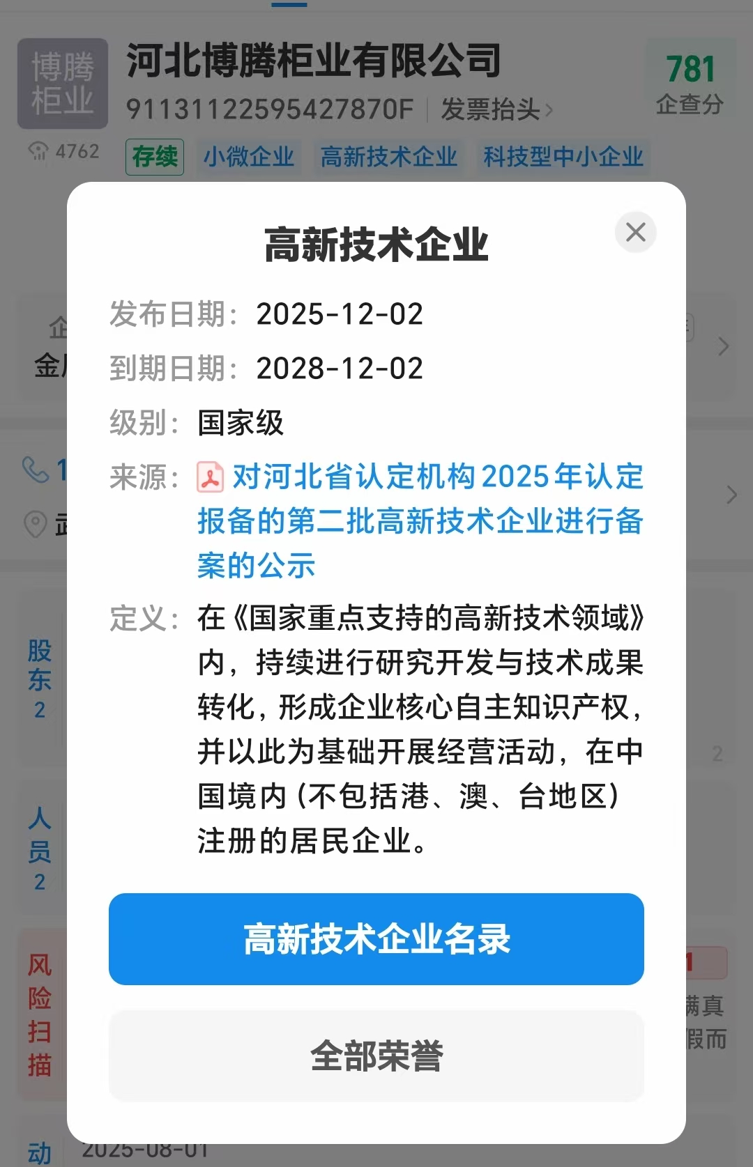 恒峰g22 - 官网入口 -- 每天有惊喜